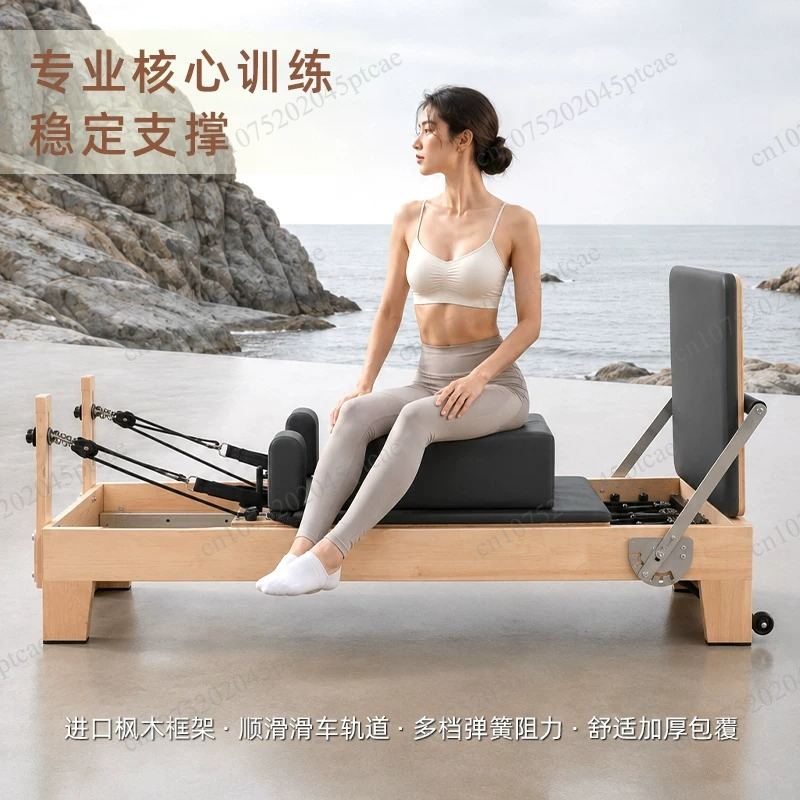 Pilates Yoga Same - เตียงพิลาทิสสำหรับบริหารแกนกลางลำตัว, อุปกรณ์ขนาดใหญ่, สตูดิโอโยคะ, ยิม, ชุดไม้ห้าชิ้นสำหรับใช้ในบ้านและเชิงพาณิชย์