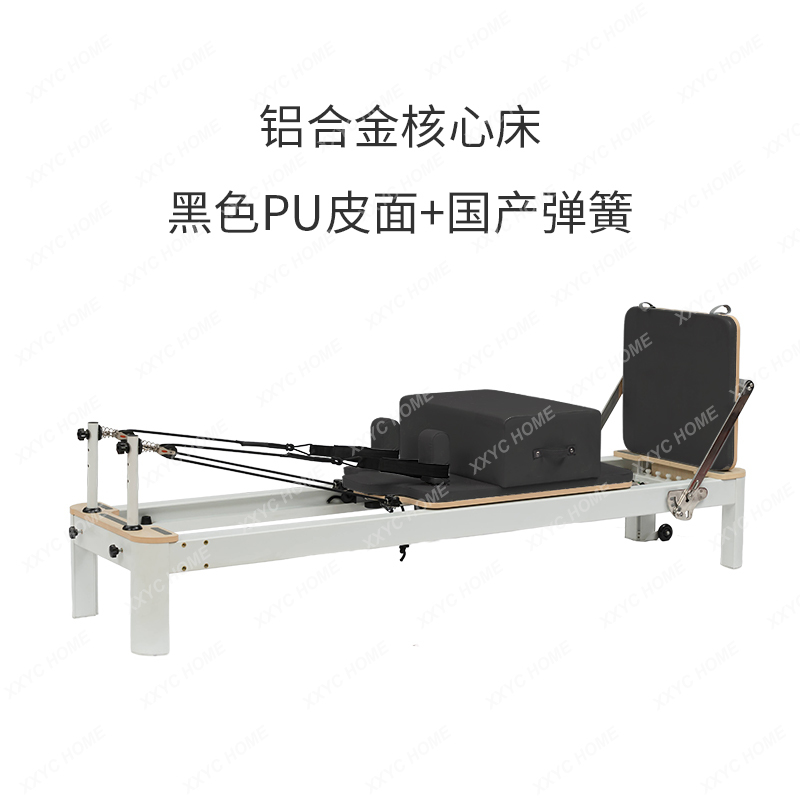 Pilates Yoga Same - อุปกรณ์พิลาทิส AAXL เตียงแกนกลางทำจากอลูมิเนียมอัลลอยด์ เตียงสีขาวขนาดเล็กสำหรับใช้ในบ้าน ใช้ในสตูดิโอโยคะ พร้อมอุปกรณ์ขนาดใหญ่แบบเดียวกัน