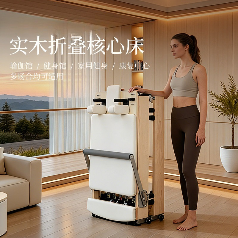 เตียงคอร์เบด, เตียงพิลาทิสแบบพ - Pilates Yoga Same บทวิจารณ์และราคา