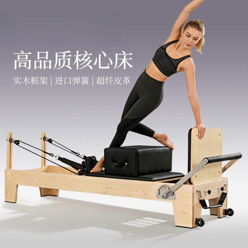เตียงคอร์เบด, เตียงพิลาทิสแบบพ - Pilates Yoga Same บทวิจารณ์และราคา