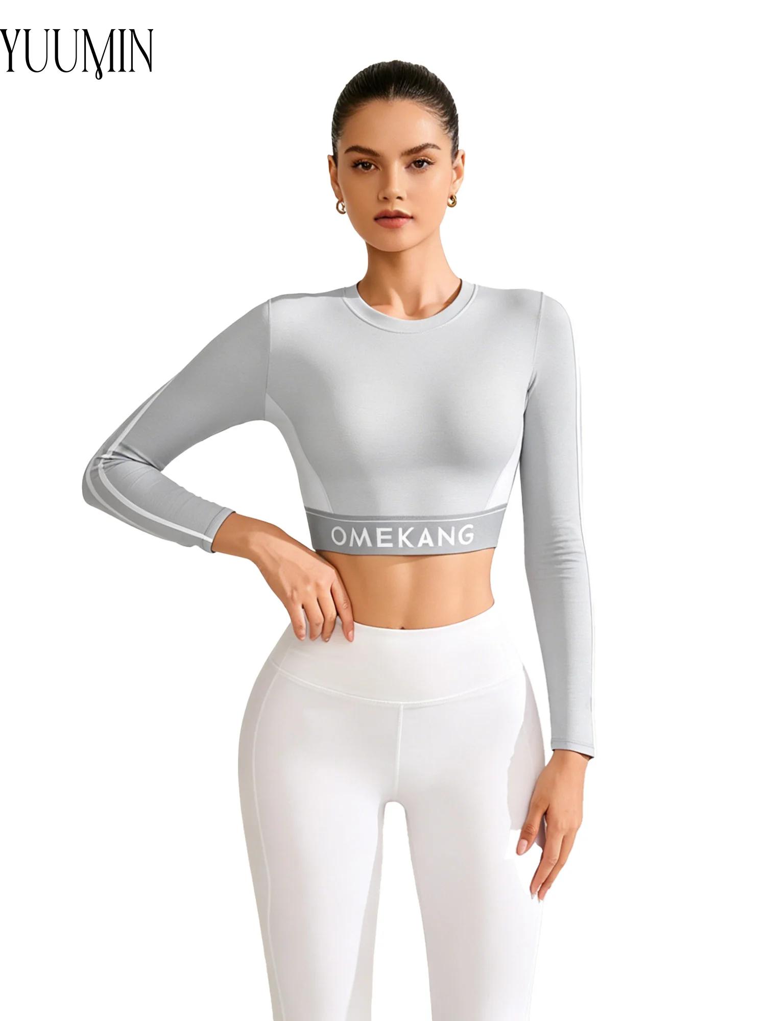 เสื้อครอปโยคะแขนยาวสำหรับผู้หญ - Pilates Yoga Top บทวิจารณ์และราคา