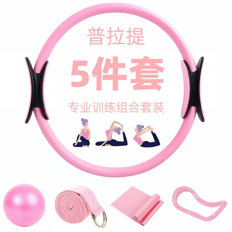 ชุดพิลาทิส 5 ชิ้น ประกอบด้วย ล - Pilates Yoga Resistance Ring บทวิจารณ์และราคา