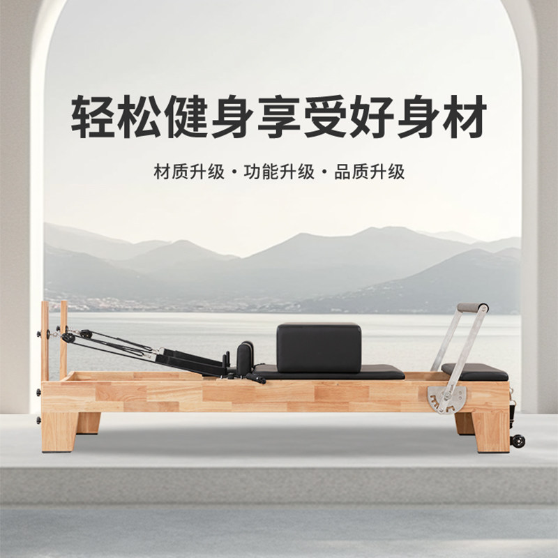 ชุดเตียงพิลาทิสขนาดใหญ่ 5 ชิ้น - Pilates Yoga Same บทวิจารณ์และราคา