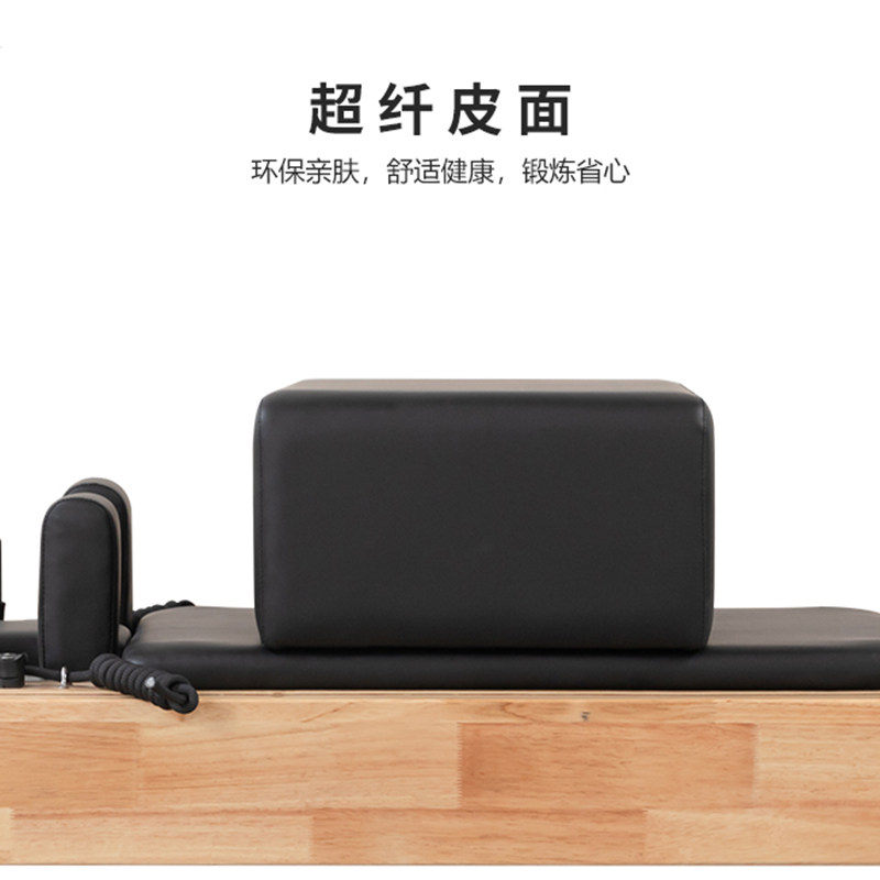 ชุดเตียงพิลาทิสขนาดใหญ่ 5 ชิ้น - Pilates Yoga Same บทวิจารณ์และราคา